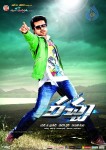 Racha Movie Latest Wallpapers - 40 of 25