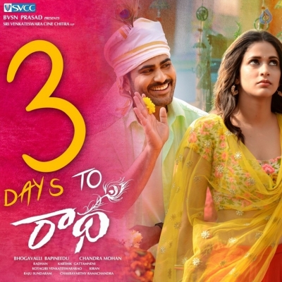 Radha 3 Days to Go Poster - 1 of 1
