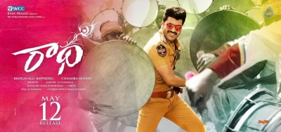 Radha Movie Latest Posters - 2 of 7