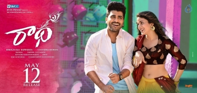 Radha Movie Latest Posters - 6 of 7