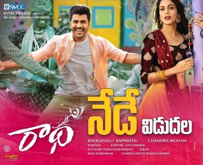 Radha Release Day Posters - 4 of 4