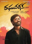 Raghuvaran B Tech Posters - 12 of 15