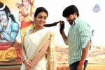 Rai Rai Movie Stills - 1 of 10