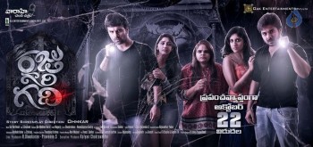 Rajugari Gadi New Posters  - 6 of 6