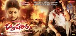 Rakta Charitra Movie Wallpapers - 8 of 13