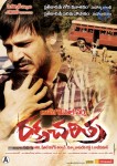 Rakta Charitra Movie Wallpapers - 10 of 13