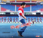 Ramayya Vastavayya New Wallpapers - 13 of 20