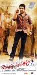 Ramayya Vastavayya New Wallpapers - 14 of 20