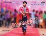 Ramayya Vastavayya Release Walls - 9 of 20