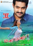 Ramayya Vastavayya Release Walls - 12 of 20