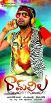 Ramleela Movie Wallpapers - 1 of 7