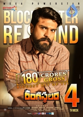 Rangasthalam 4th Week Posters - 2 of 5