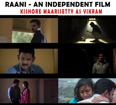 Rani Trailer Posters - 5 of 20