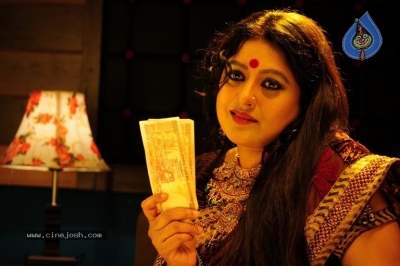 Red Mirchi Movie Stills - 37 of 36