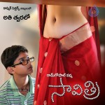 RGV Saavitri Movie Wallpapers - 3 of 4