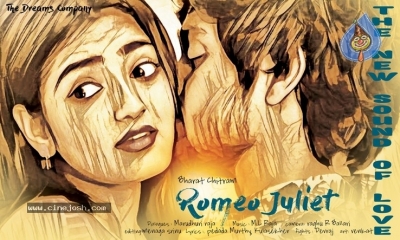 Romeo Juliet Movie Wallpapers - 6 of 6