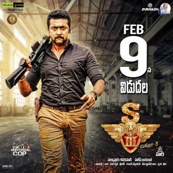 S3 Movie New Posters - 21 of 35