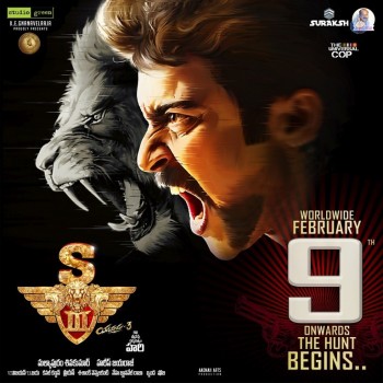 S3 Movie New Posters - 34 of 35