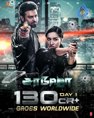 Saaho Day 1 Posters - 1 of 5