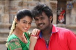 Sagaptham Tamil Movie Photos - 33 of 89