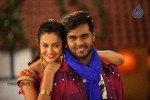 Sagaptham Tamil Movie Stills - 5 of 35