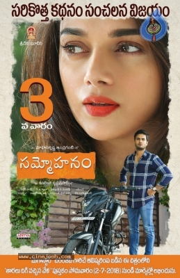 Sammohanam 3rd Week Posters - 4 of 5