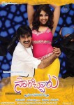 Sarocharu New Wallpapers - 27 of 30