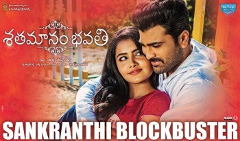 Shatamanam Bhavati Blockbuster Posters - 3 of 4