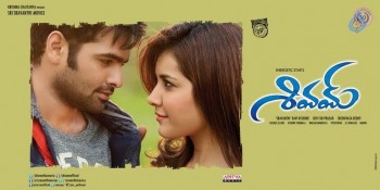 Shivam Wallpapers - 4 of 5