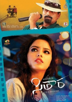 Sitara Movie Posters - 3 of 8