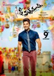 Son of Satyamurthy Wallpapers - 7 of 8