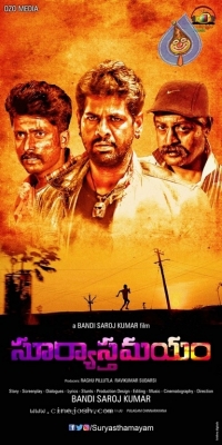 Surya Asthamayam Movie Posters - 1 of 3