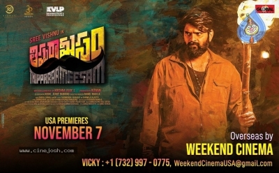 Thipparaa Meesam Overseas by Weekend Cinema - 1 of 1