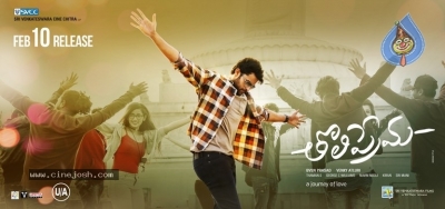 Tholi Prema Posters - 2 of 4