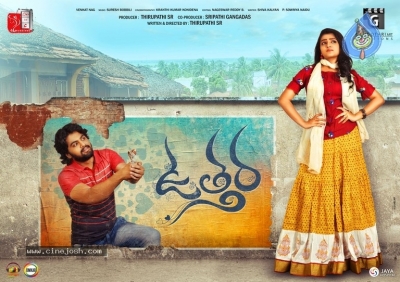 Uthara Movie Posters - 1 of 2