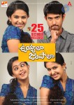 Uyyala Jampala Release Posters - 1 of 2