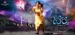 Varna Movie New Posters - 6 of 13