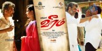 Veeram Tamil Movie New Photos - 26 of 45