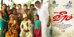 Veeram Tamil Movie New Photos - 29 of 45