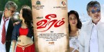 Veeram Tamil Movie New Photos - 36 of 45