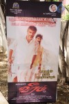 Veeram Tamil Movie New Photos - 41 of 45