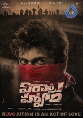 Virataparvam Movie Posters - 2 of 3