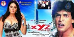 XYZ Movie Posters - 2 of 6