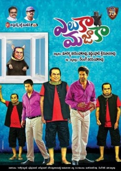 Yeluka Majaka Posters - 3 of 12