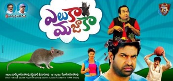 Yeluka Majaka Posters - 7 of 12