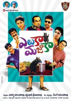 Yeluka Majaka Posters - 9 of 12