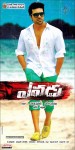 Yevadu Movie Designs - 6 of 9