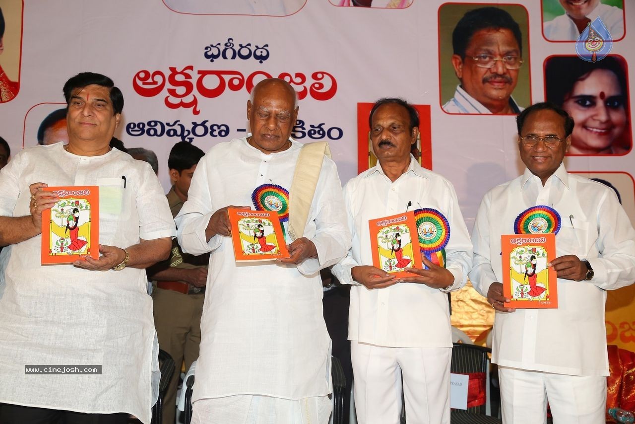 Aksharanjali Book Launch - 77 / 190 photos