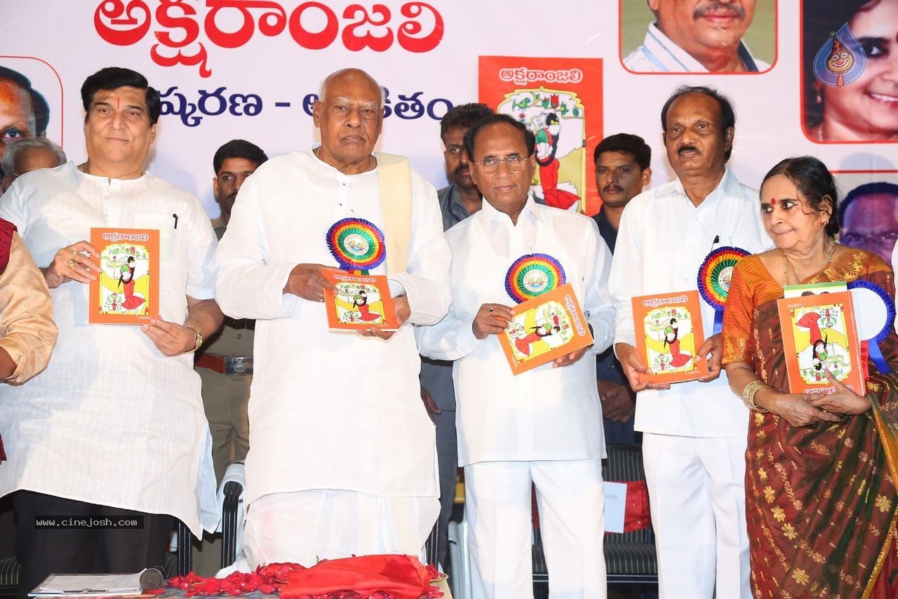 Aksharanjali Book Launch - 97 / 190 photos