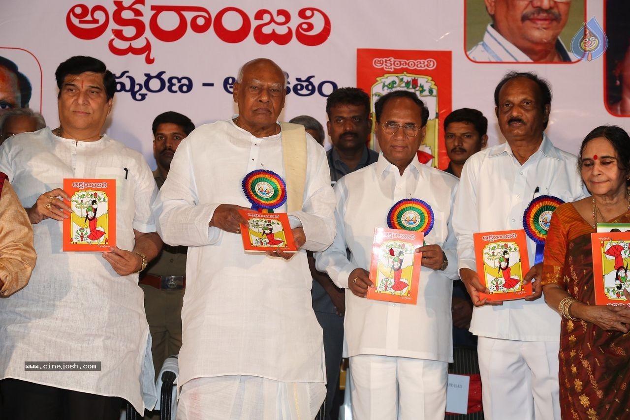 Aksharanjali Book Launch - 106 / 190 photos